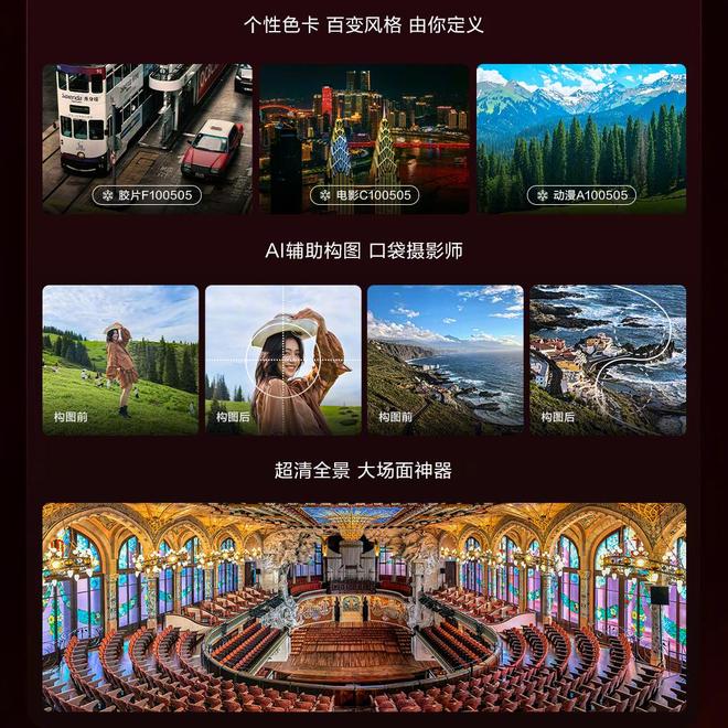 0Pro系列发布售价6499元起AG真人登录刚刚华为Pura8(图1)