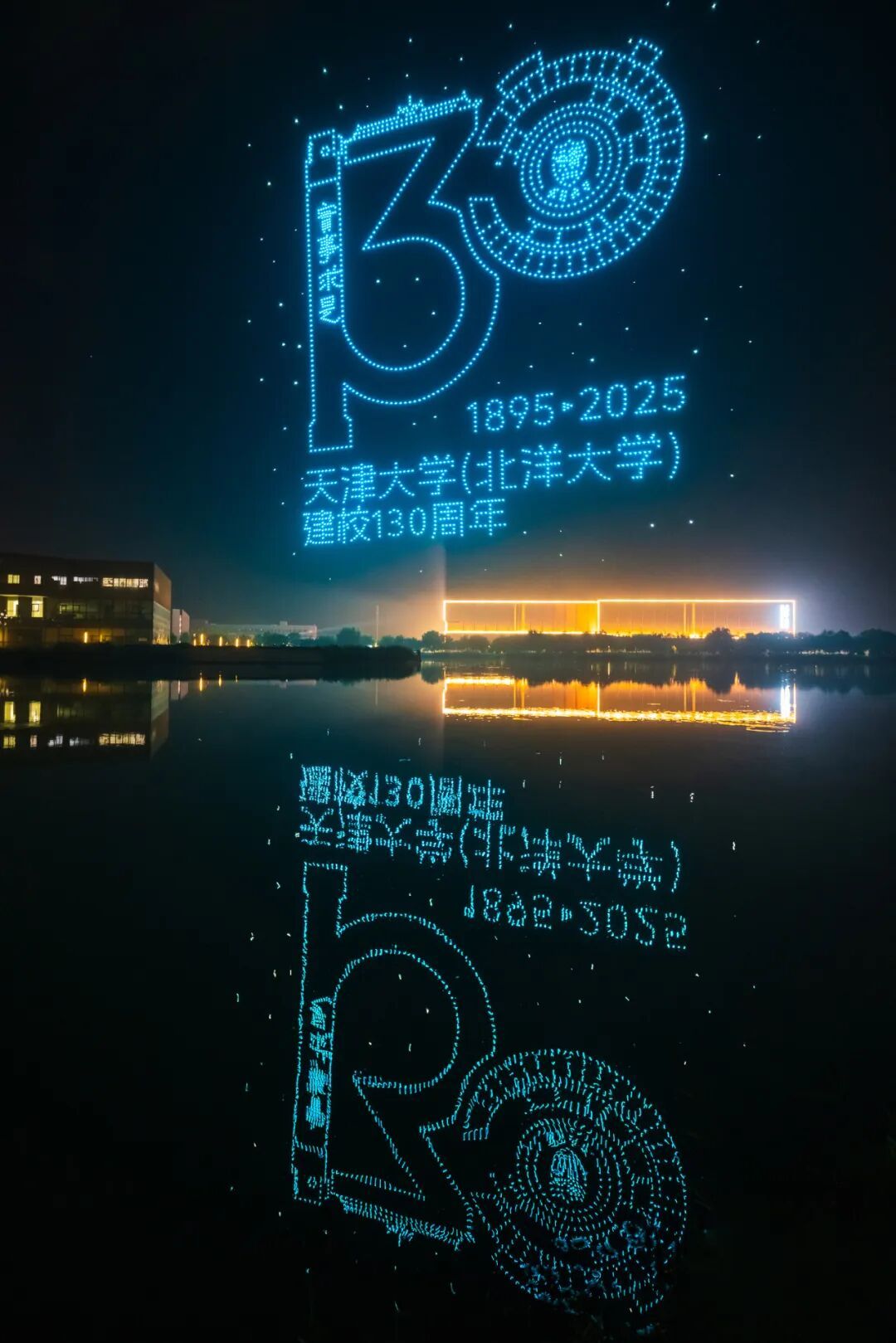 外校友共庆百卅华诞 助力母校发展AG真人