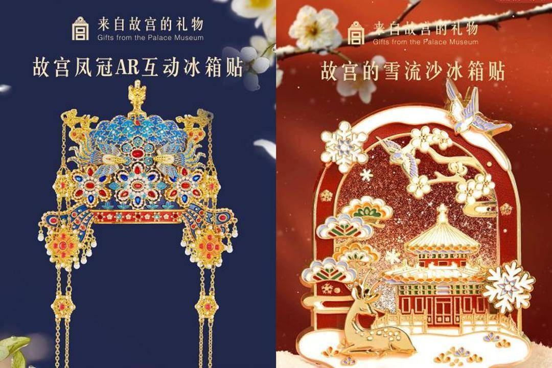 销近7亿！家居国风潮带火小生意AG真人登录入口小小冰箱贴年(图1)