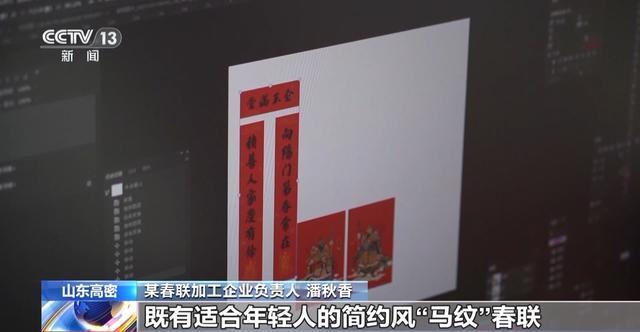 货开启！创意好物热销AG真人app马年备(图2)