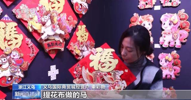 货开启！创意好物热销AG真人app马年备(图7)