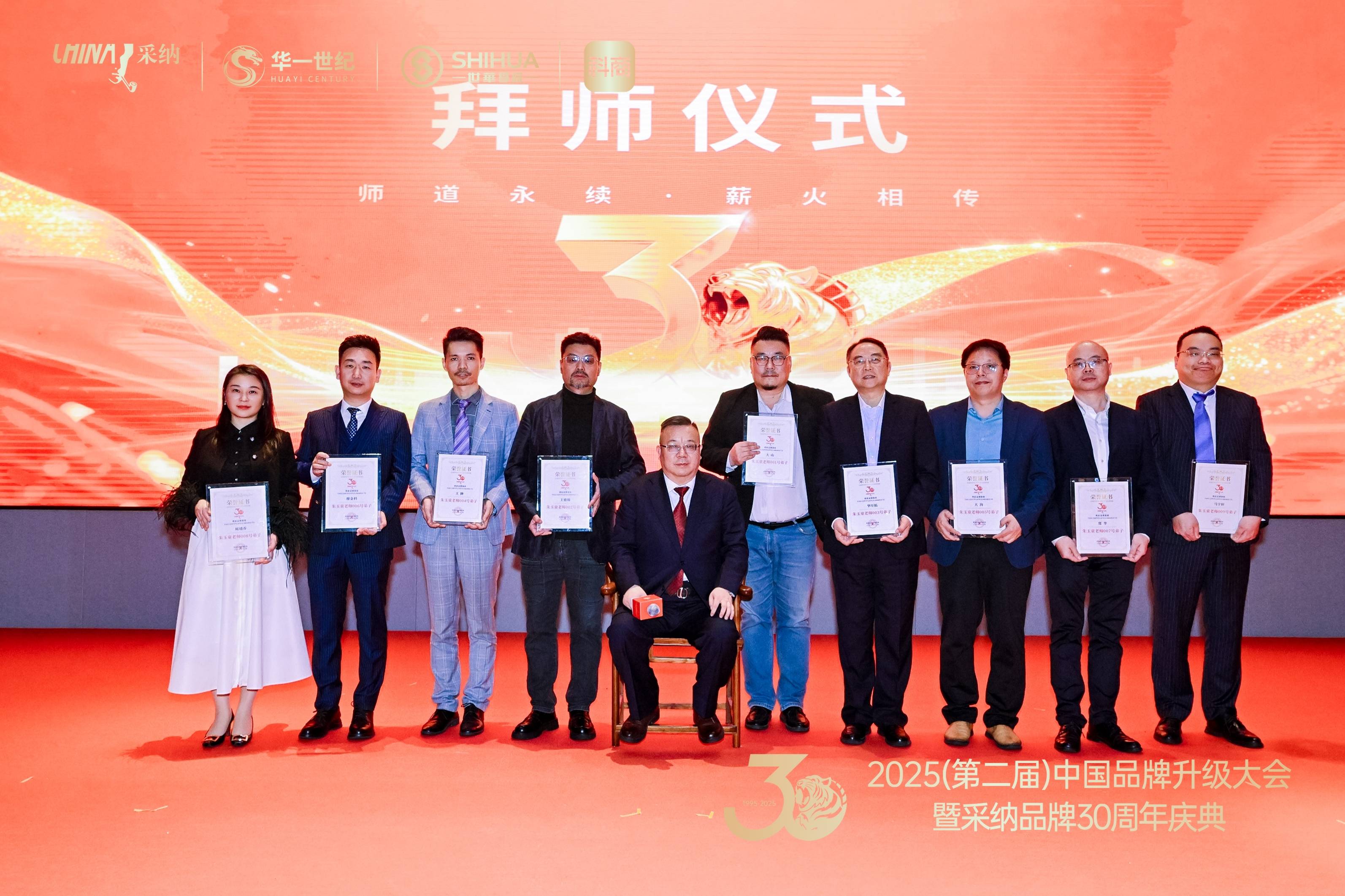 暨十大品牌营销公司采纳30周年庆典圆满收官AG真人国际游戏2